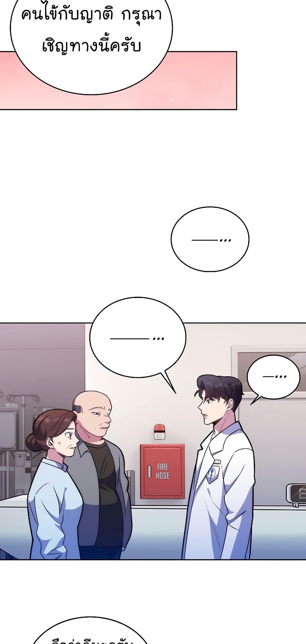 Manga-lc-com อ่านมังงะ อ่านการ์ตูน ออนไลน์ ฟรี Level-Up Doctor ตอนที่ 1 2 3 4 5 6 7 8 9 10 11 12 13 14 ฟรี ไม่มีโฆษณา Manga-lc - อ่าน มังงะ อ่าน การ์ตูน ออนไลน์ อ่านมังงะ ฟรี