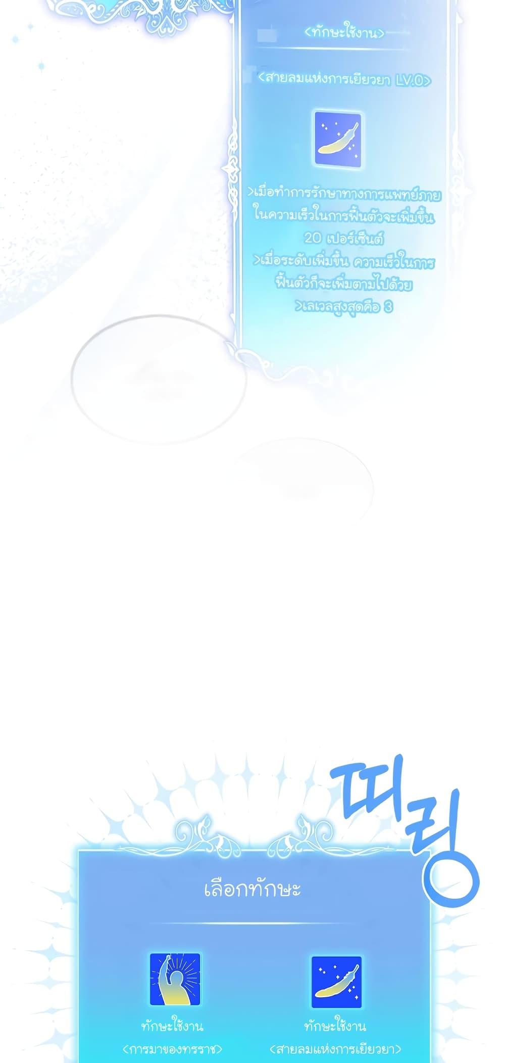 Manga-lc-com อ่านมังงะ อ่านการ์ตูน ออนไลน์ ฟรี Level-Up Doctor ตอนที่ 1 2 3 4 5 6 7 8 9 10 11 12 13 14 ฟรี ไม่มีโฆษณา Manga-lc - อ่าน มังงะ อ่าน การ์ตูน ออนไลน์ อ่านมังงะ ฟรี