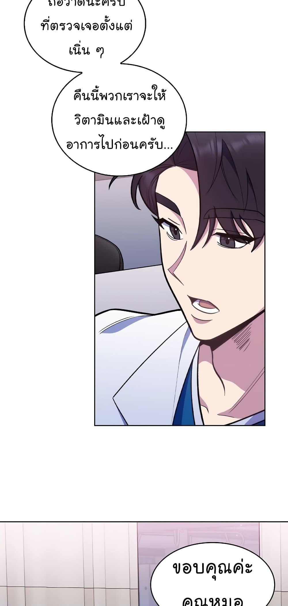 Manga-lc-com อ่านมังงะ อ่านการ์ตูน ออนไลน์ ฟรี Level-Up Doctor ตอนที่ 1 2 3 4 5 6 7 8 9 10 11 12 13 14 ฟรี ไม่มีโฆษณา Manga-lc - อ่าน มังงะ อ่าน การ์ตูน ออนไลน์ อ่านมังงะ ฟรี