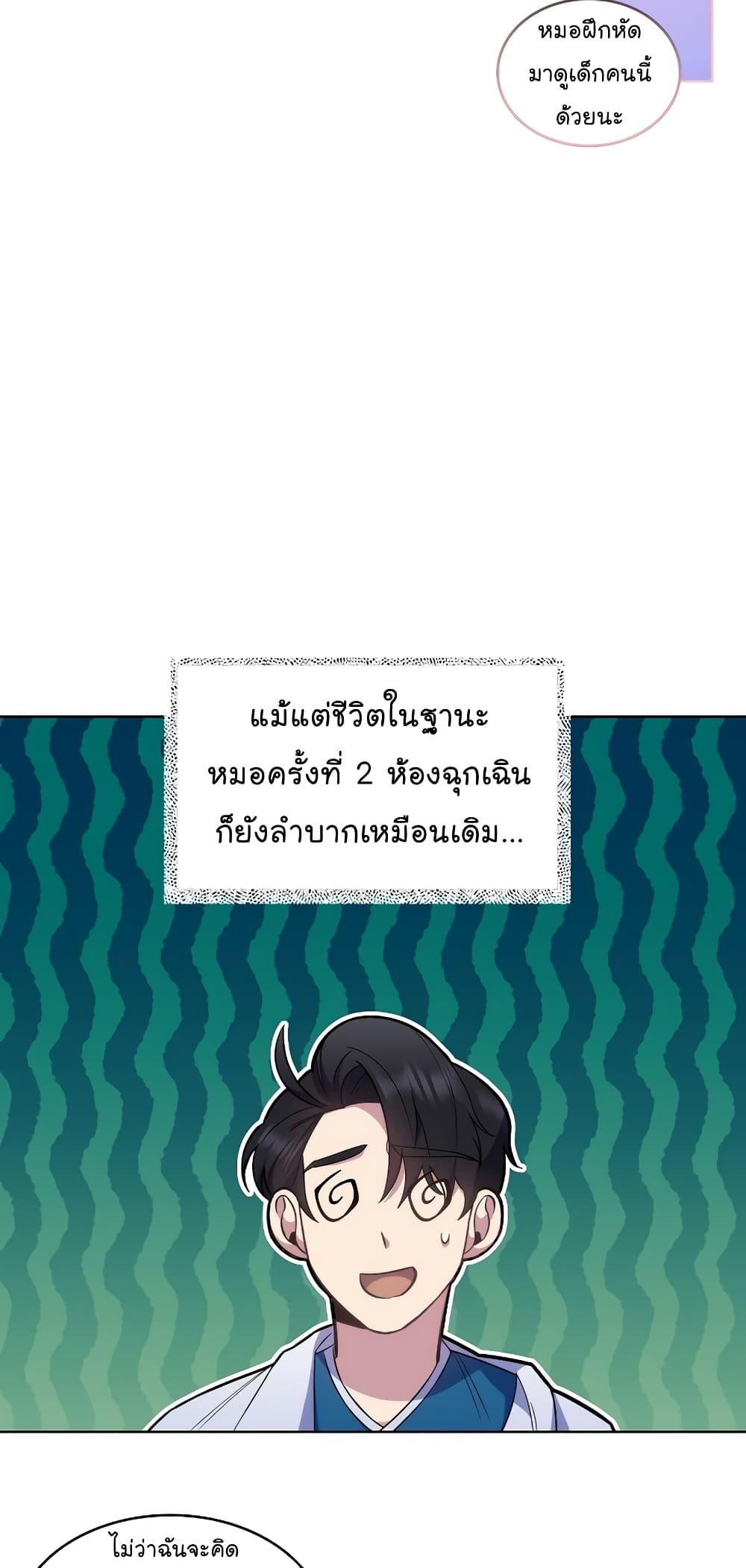 Manga-lc-com อ่านมังงะ อ่านการ์ตูน ออนไลน์ ฟรี Level-Up Doctor ตอนที่ 1 2 3 4 5 6 7 8 9 10 11 12 13 14 ฟรี ไม่มีโฆษณา Manga-lc - อ่าน มังงะ อ่าน การ์ตูน ออนไลน์ อ่านมังงะ ฟรี