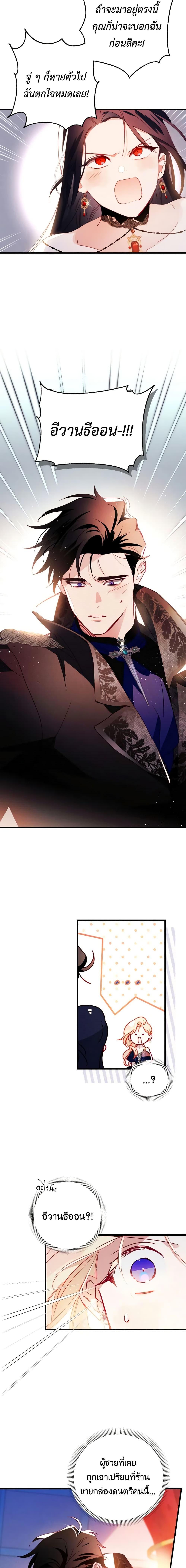 Manga-lc-com อ่านมังงะ อ่านการ์ตูน ออนไลน์ ฟรี Raising My Fiancé With Money ตอนที่ 1 2 3 4 5 6 7 8 9 10 11 12 13 14 ฟรี ไม่มีโฆษณา Manga-lc - อ่าน มังงะ อ่าน การ์ตูน ออนไลน์ อ่านมังงะ ฟรี