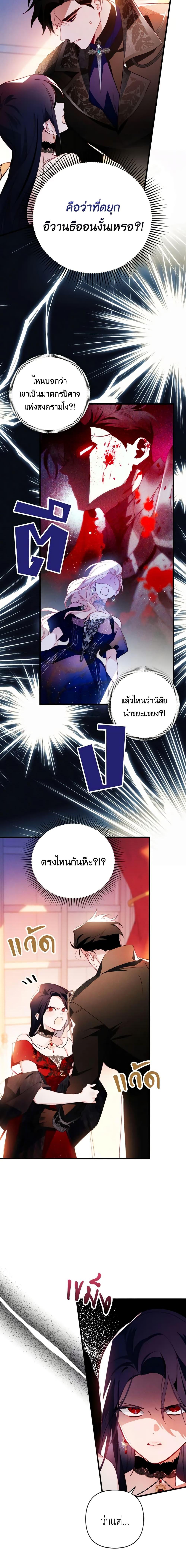 Manga-lc-com อ่านมังงะ อ่านการ์ตูน ออนไลน์ ฟรี Raising My Fiancé With Money ตอนที่ 1 2 3 4 5 6 7 8 9 10 11 12 13 14 ฟรี ไม่มีโฆษณา Manga-lc - อ่าน มังงะ อ่าน การ์ตูน ออนไลน์ อ่านมังงะ ฟรี