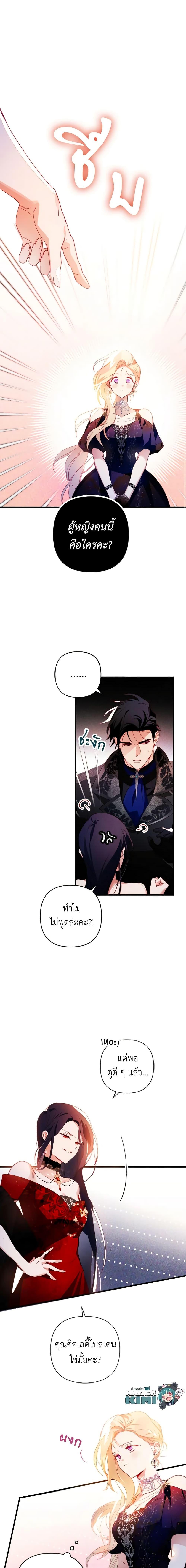 Manga-lc-com อ่านมังงะ อ่านการ์ตูน ออนไลน์ ฟรี Raising My Fiancé With Money ตอนที่ 1 2 3 4 5 6 7 8 9 10 11 12 13 14 ฟรี ไม่มีโฆษณา Manga-lc - อ่าน มังงะ อ่าน การ์ตูน ออนไลน์ อ่านมังงะ ฟรี