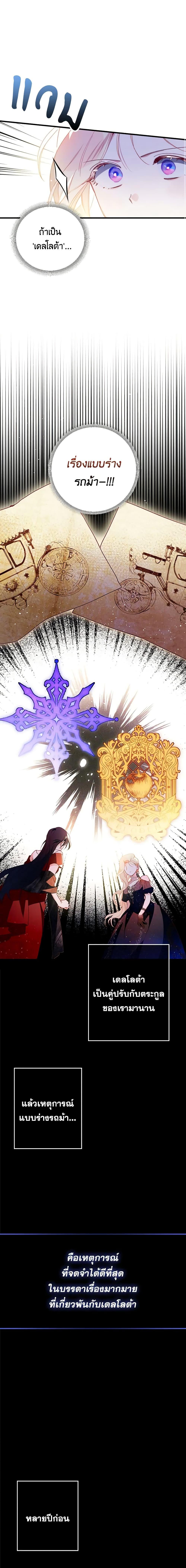 Manga-lc-com อ่านมังงะ อ่านการ์ตูน ออนไลน์ ฟรี Raising My Fiancé With Money ตอนที่ 1 2 3 4 5 6 7 8 9 10 11 12 13 14 ฟรี ไม่มีโฆษณา Manga-lc - อ่าน มังงะ อ่าน การ์ตูน ออนไลน์ อ่านมังงะ ฟรี