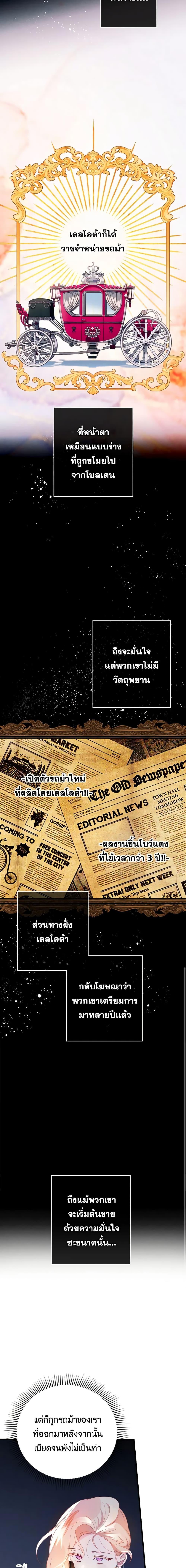 Manga-lc-com อ่านมังงะ อ่านการ์ตูน ออนไลน์ ฟรี Raising My Fiancé With Money ตอนที่ 1 2 3 4 5 6 7 8 9 10 11 12 13 14 ฟรี ไม่มีโฆษณา Manga-lc - อ่าน มังงะ อ่าน การ์ตูน ออนไลน์ อ่านมังงะ ฟรี