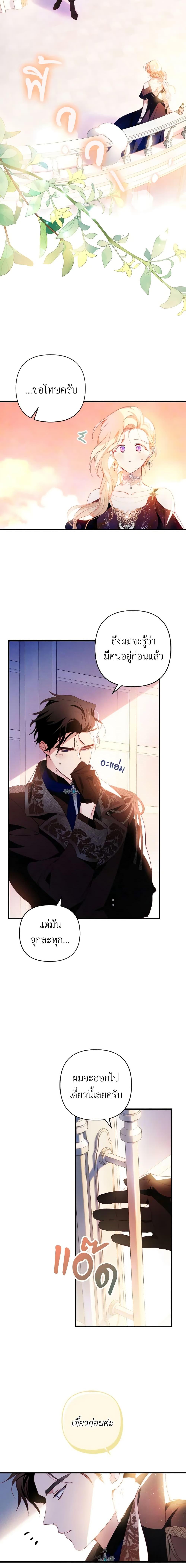 Manga-lc-com อ่านมังงะ อ่านการ์ตูน ออนไลน์ ฟรี Raising My Fiancé With Money ตอนที่ 1 2 3 4 5 6 7 8 9 10 11 12 13 14 ฟรี ไม่มีโฆษณา Manga-lc - อ่าน มังงะ อ่าน การ์ตูน ออนไลน์ อ่านมังงะ ฟรี