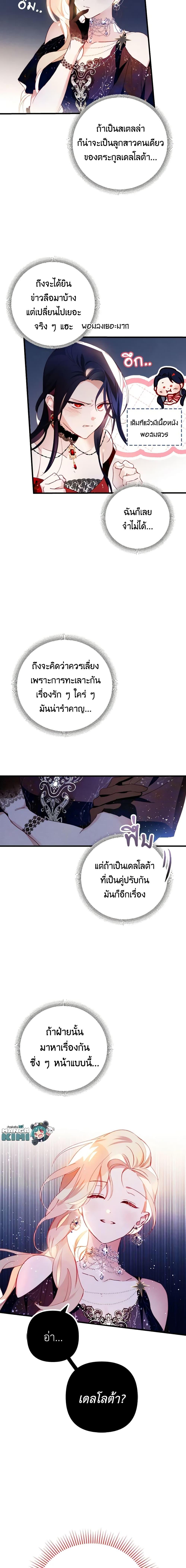 Manga-lc-com อ่านมังงะ อ่านการ์ตูน ออนไลน์ ฟรี Raising My Fiancé With Money ตอนที่ 1 2 3 4 5 6 7 8 9 10 11 12 13 14 ฟรี ไม่มีโฆษณา Manga-lc - อ่าน มังงะ อ่าน การ์ตูน ออนไลน์ อ่านมังงะ ฟรี