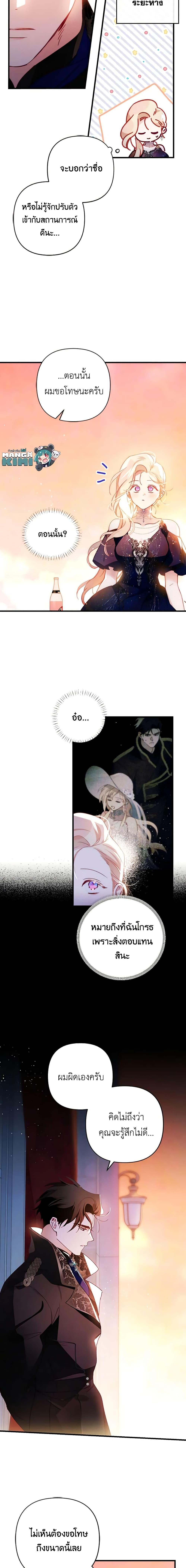 Manga-lc-com อ่านมังงะ อ่านการ์ตูน ออนไลน์ ฟรี Raising My Fiancé With Money ตอนที่ 1 2 3 4 5 6 7 8 9 10 11 12 13 14 ฟรี ไม่มีโฆษณา Manga-lc - อ่าน มังงะ อ่าน การ์ตูน ออนไลน์ อ่านมังงะ ฟรี