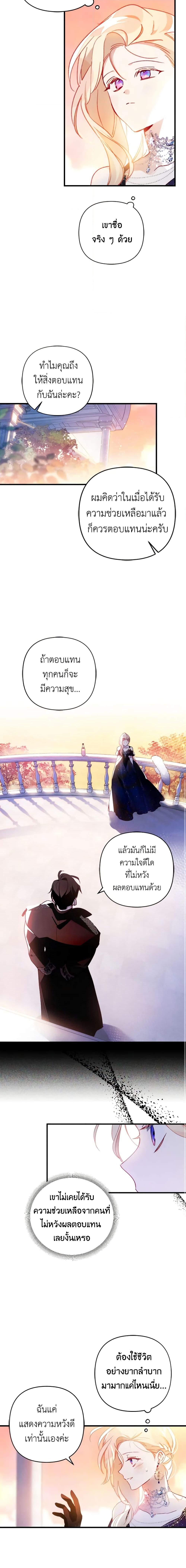 Manga-lc-com อ่านมังงะ อ่านการ์ตูน ออนไลน์ ฟรี Raising My Fiancé With Money ตอนที่ 1 2 3 4 5 6 7 8 9 10 11 12 13 14 ฟรี ไม่มีโฆษณา Manga-lc - อ่าน มังงะ อ่าน การ์ตูน ออนไลน์ อ่านมังงะ ฟรี