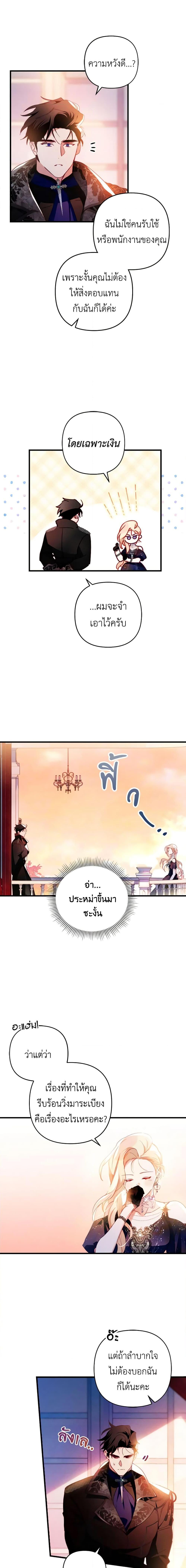 Manga-lc-com อ่านมังงะ อ่านการ์ตูน ออนไลน์ ฟรี Raising My Fiancé With Money ตอนที่ 1 2 3 4 5 6 7 8 9 10 11 12 13 14 ฟรี ไม่มีโฆษณา Manga-lc - อ่าน มังงะ อ่าน การ์ตูน ออนไลน์ อ่านมังงะ ฟรี