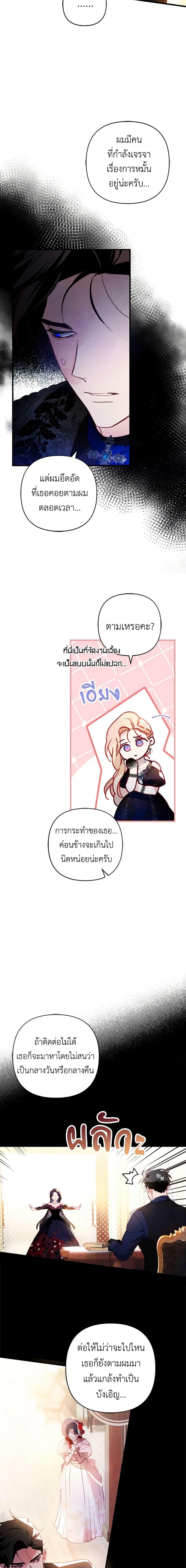 Manga-lc-com อ่านมังงะ อ่านการ์ตูน ออนไลน์ ฟรี Raising My Fiancé With Money ตอนที่ 1 2 3 4 5 6 7 8 9 10 11 12 13 14 ฟรี ไม่มีโฆษณา Manga-lc - อ่าน มังงะ อ่าน การ์ตูน ออนไลน์ อ่านมังงะ ฟรี