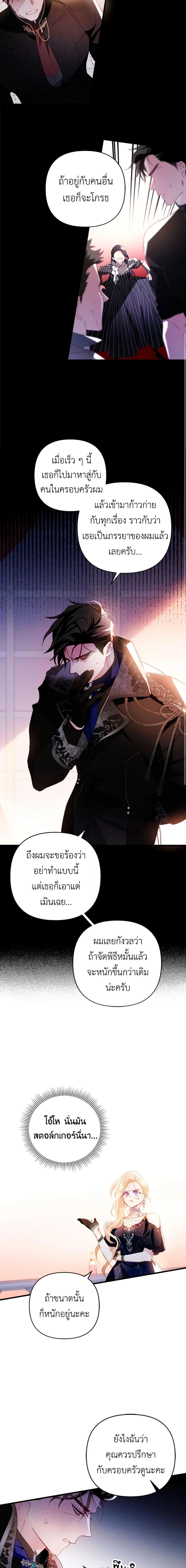 Manga-lc-com อ่านมังงะ อ่านการ์ตูน ออนไลน์ ฟรี Raising My Fiancé With Money ตอนที่ 1 2 3 4 5 6 7 8 9 10 11 12 13 14 ฟรี ไม่มีโฆษณา Manga-lc - อ่าน มังงะ อ่าน การ์ตูน ออนไลน์ อ่านมังงะ ฟรี