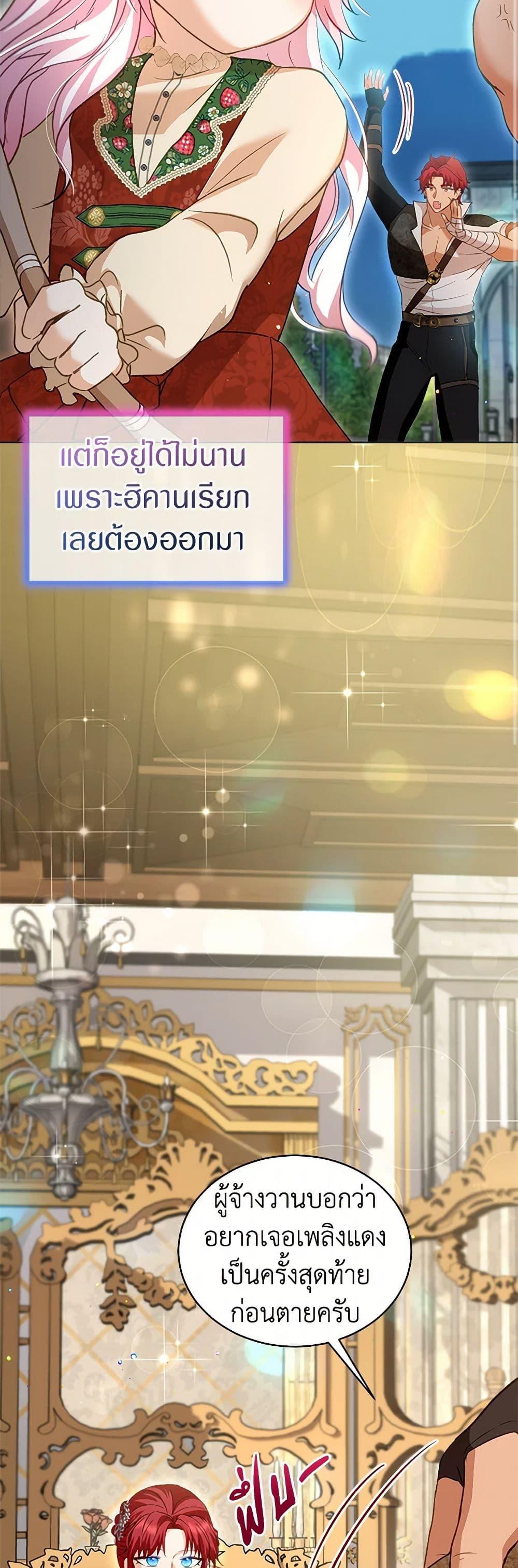 Manga-lc-com อ่านมังงะ อ่านการ์ตูน ออนไลน์ ฟรี I Was Reincarnated as a Baby Fox God ตอนที่ 1 2 3 4 5 6 7 8 9 10 11 12 13 14 ฟรี ไม่มีโฆษณา Manga-lc - อ่าน มังงะ อ่าน การ์ตูน ออนไลน์ อ่านมังงะ ฟรี