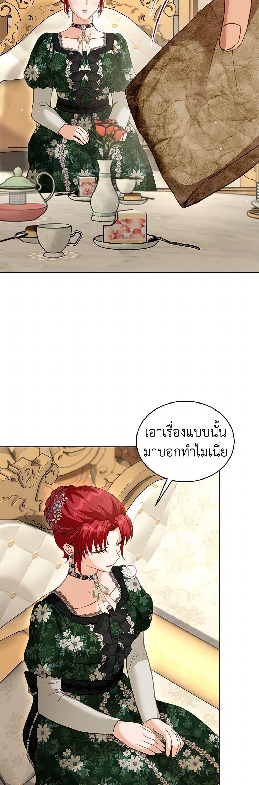 Manga-lc-com อ่านมังงะ อ่านการ์ตูน ออนไลน์ ฟรี I Was Reincarnated as a Baby Fox God ตอนที่ 1 2 3 4 5 6 7 8 9 10 11 12 13 14 ฟรี ไม่มีโฆษณา Manga-lc - อ่าน มังงะ อ่าน การ์ตูน ออนไลน์ อ่านมังงะ ฟรี