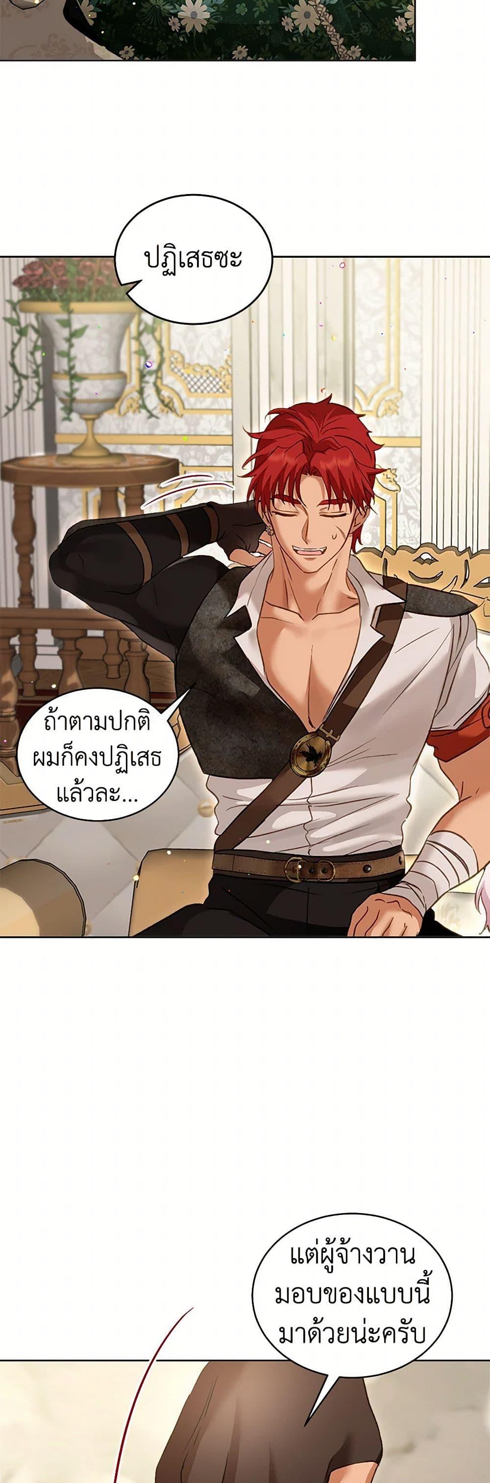 Manga-lc-com อ่านมังงะ อ่านการ์ตูน ออนไลน์ ฟรี I Was Reincarnated as a Baby Fox God ตอนที่ 1 2 3 4 5 6 7 8 9 10 11 12 13 14 ฟรี ไม่มีโฆษณา Manga-lc - อ่าน มังงะ อ่าน การ์ตูน ออนไลน์ อ่านมังงะ ฟรี