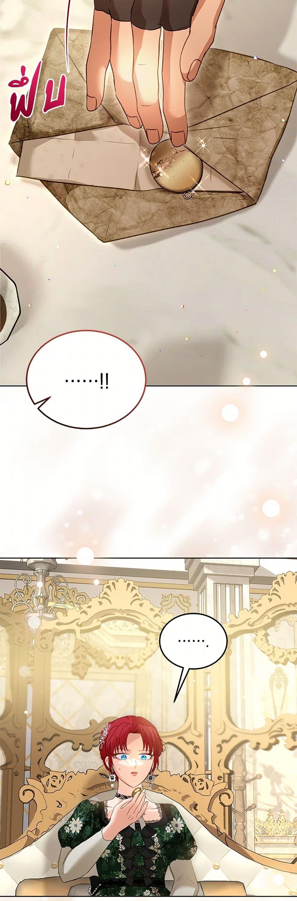 Manga-lc-com อ่านมังงะ อ่านการ์ตูน ออนไลน์ ฟรี I Was Reincarnated as a Baby Fox God ตอนที่ 1 2 3 4 5 6 7 8 9 10 11 12 13 14 ฟรี ไม่มีโฆษณา Manga-lc - อ่าน มังงะ อ่าน การ์ตูน ออนไลน์ อ่านมังงะ ฟรี