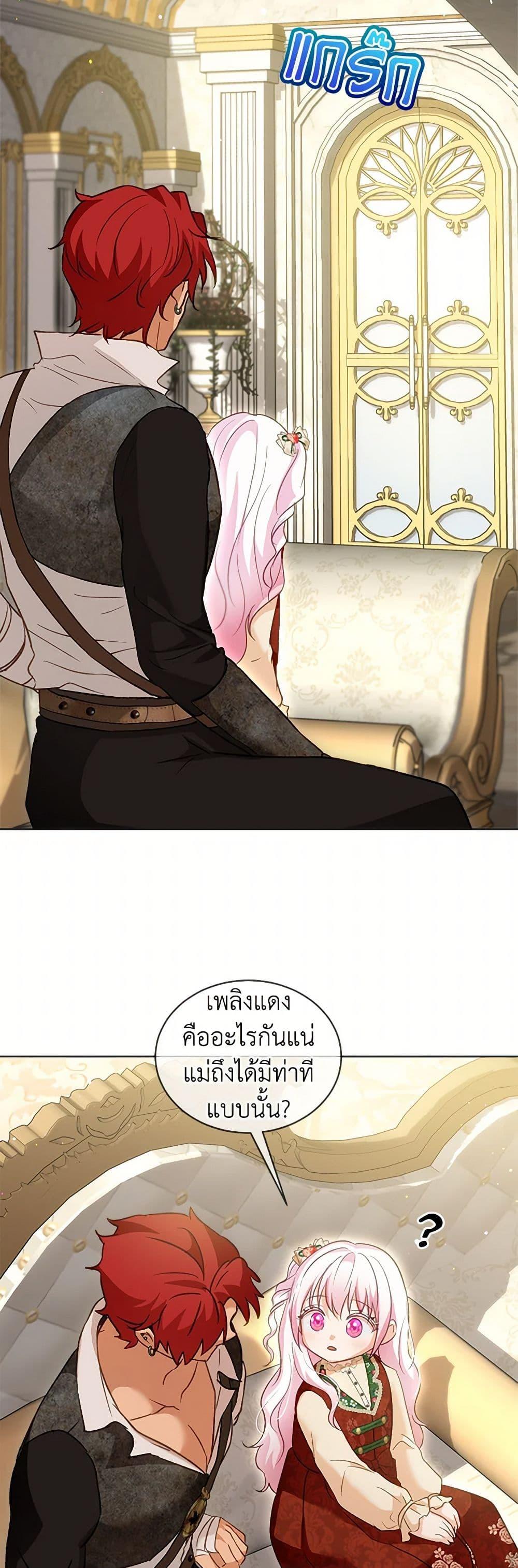 Manga-lc-com อ่านมังงะ อ่านการ์ตูน ออนไลน์ ฟรี I Was Reincarnated as a Baby Fox God ตอนที่ 1 2 3 4 5 6 7 8 9 10 11 12 13 14 ฟรี ไม่มีโฆษณา Manga-lc - อ่าน มังงะ อ่าน การ์ตูน ออนไลน์ อ่านมังงะ ฟรี