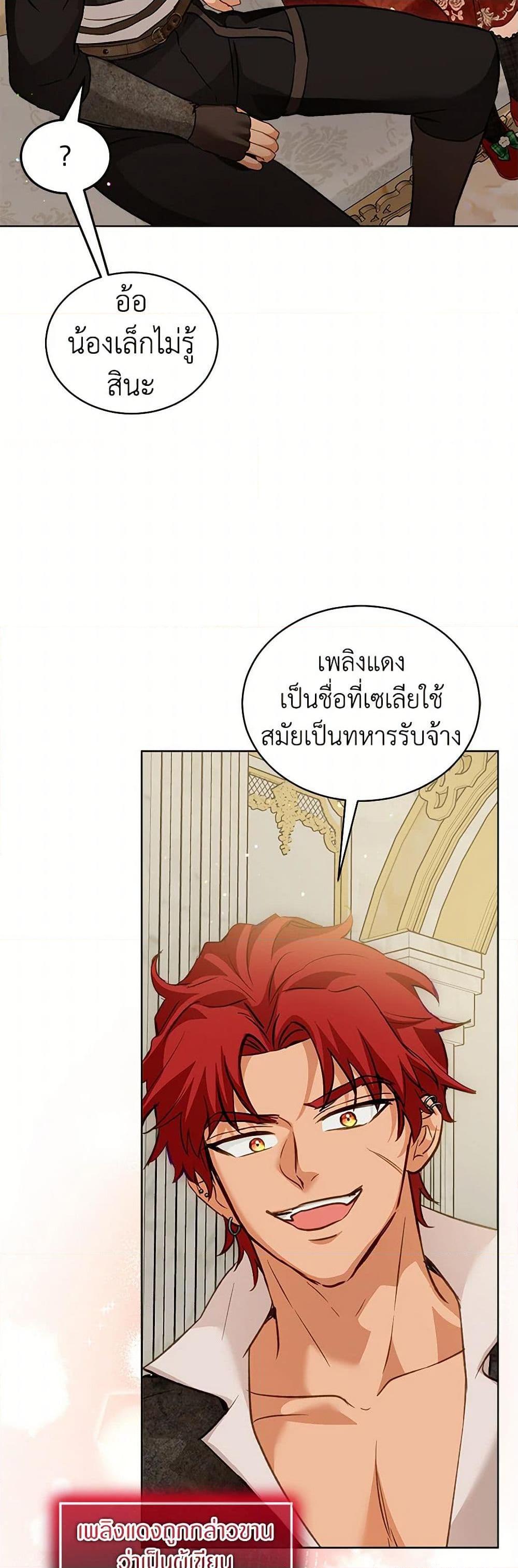 Manga-lc-com อ่านมังงะ อ่านการ์ตูน ออนไลน์ ฟรี I Was Reincarnated as a Baby Fox God ตอนที่ 1 2 3 4 5 6 7 8 9 10 11 12 13 14 ฟรี ไม่มีโฆษณา Manga-lc - อ่าน มังงะ อ่าน การ์ตูน ออนไลน์ อ่านมังงะ ฟรี
