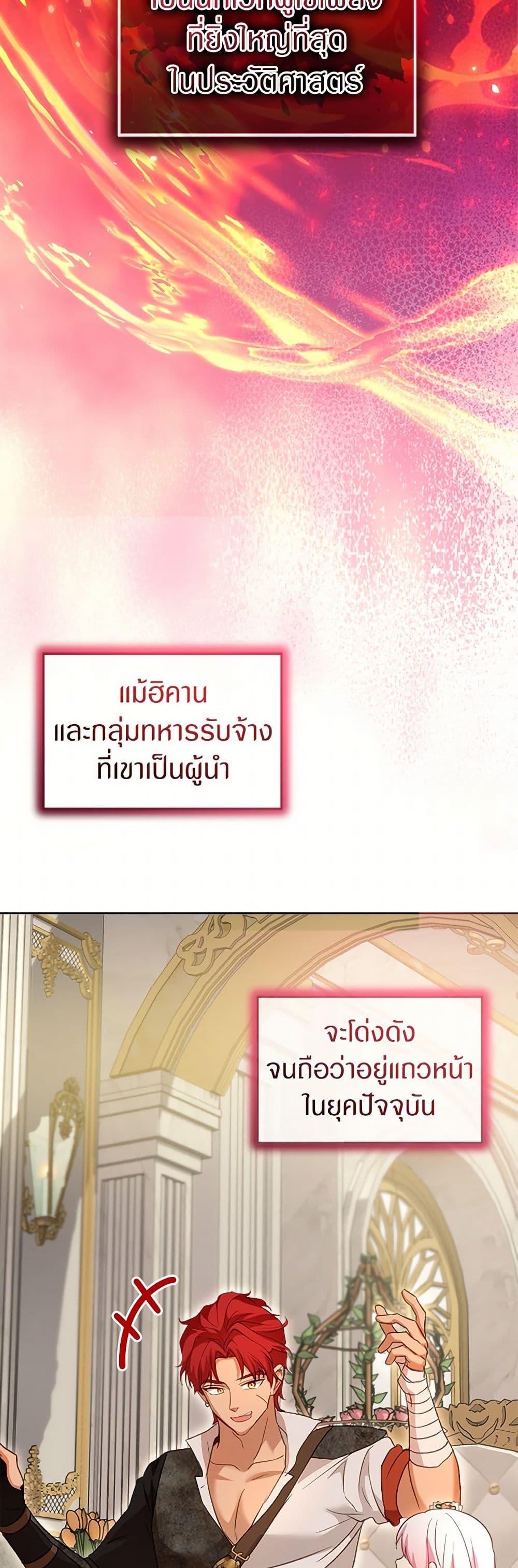 Manga-lc-com อ่านมังงะ อ่านการ์ตูน ออนไลน์ ฟรี I Was Reincarnated as a Baby Fox God ตอนที่ 1 2 3 4 5 6 7 8 9 10 11 12 13 14 ฟรี ไม่มีโฆษณา Manga-lc - อ่าน มังงะ อ่าน การ์ตูน ออนไลน์ อ่านมังงะ ฟรี