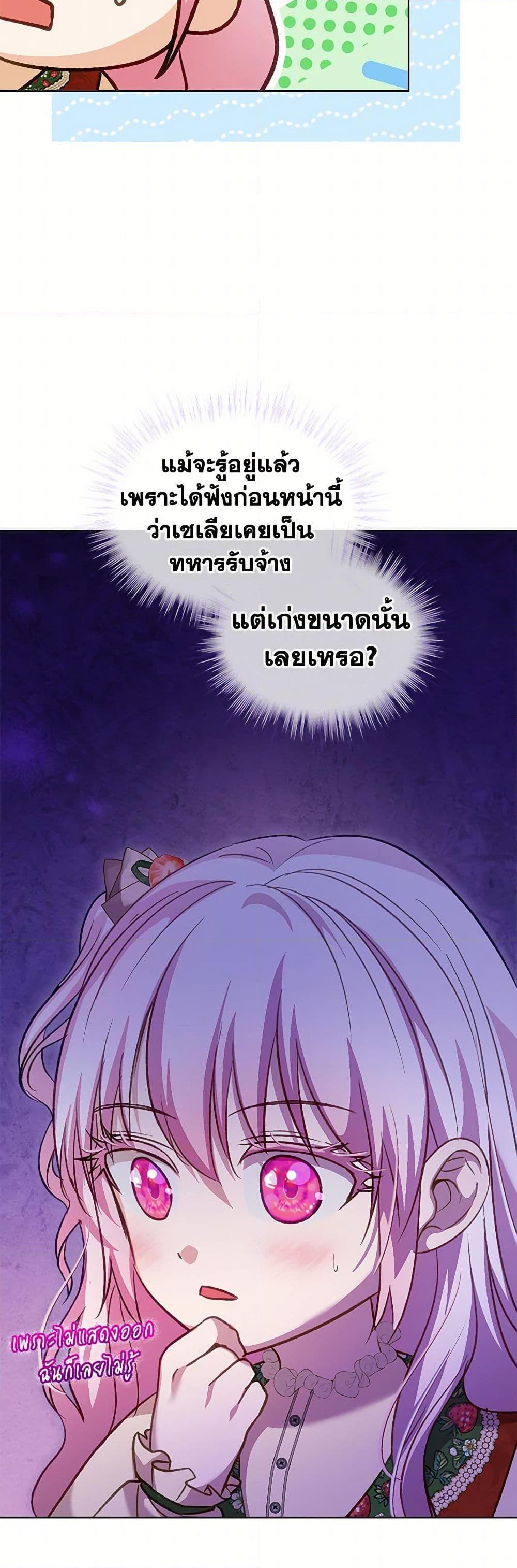 Manga-lc-com อ่านมังงะ อ่านการ์ตูน ออนไลน์ ฟรี I Was Reincarnated as a Baby Fox God ตอนที่ 1 2 3 4 5 6 7 8 9 10 11 12 13 14 ฟรี ไม่มีโฆษณา Manga-lc - อ่าน มังงะ อ่าน การ์ตูน ออนไลน์ อ่านมังงะ ฟรี