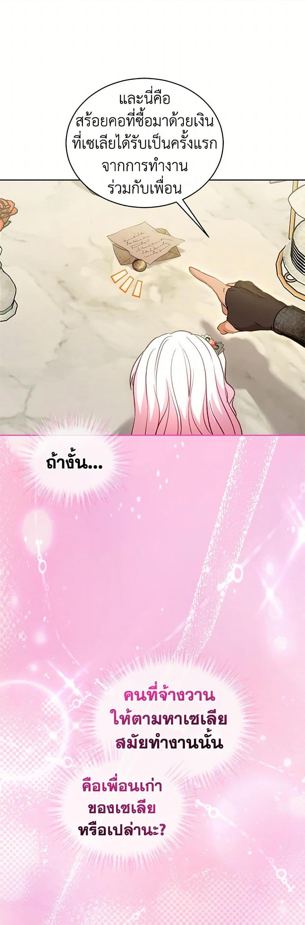 Manga-lc-com อ่านมังงะ อ่านการ์ตูน ออนไลน์ ฟรี I Was Reincarnated as a Baby Fox God ตอนที่ 1 2 3 4 5 6 7 8 9 10 11 12 13 14 ฟรี ไม่มีโฆษณา Manga-lc - อ่าน มังงะ อ่าน การ์ตูน ออนไลน์ อ่านมังงะ ฟรี