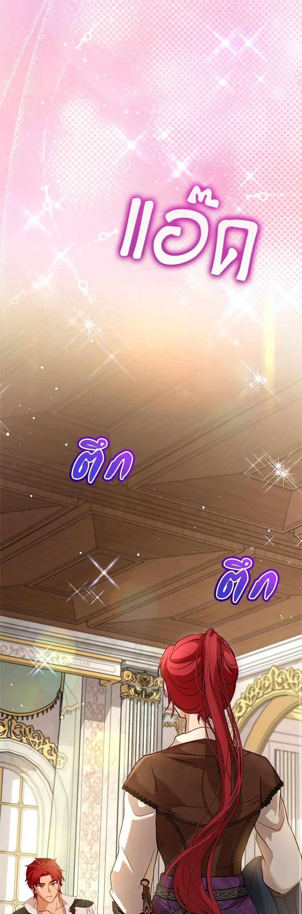 Manga-lc-com อ่านมังงะ อ่านการ์ตูน ออนไลน์ ฟรี I Was Reincarnated as a Baby Fox God ตอนที่ 1 2 3 4 5 6 7 8 9 10 11 12 13 14 ฟรี ไม่มีโฆษณา Manga-lc - อ่าน มังงะ อ่าน การ์ตูน ออนไลน์ อ่านมังงะ ฟรี