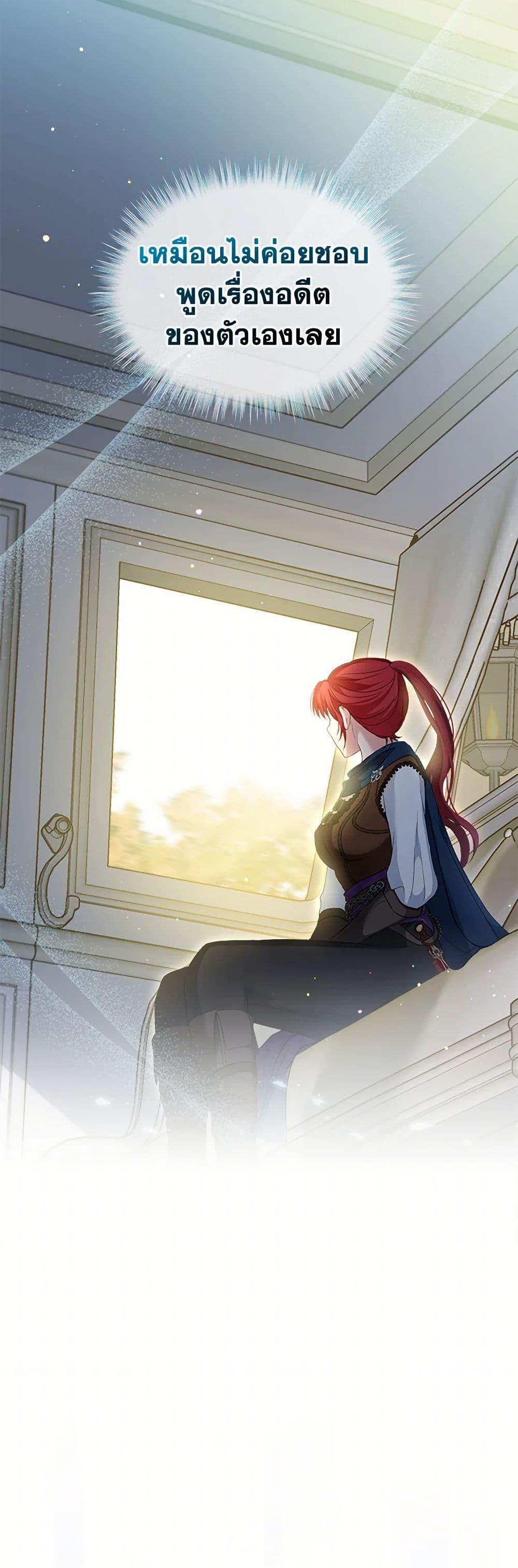 Manga-lc-com อ่านมังงะ อ่านการ์ตูน ออนไลน์ ฟรี I Was Reincarnated as a Baby Fox God ตอนที่ 1 2 3 4 5 6 7 8 9 10 11 12 13 14 ฟรี ไม่มีโฆษณา Manga-lc - อ่าน มังงะ อ่าน การ์ตูน ออนไลน์ อ่านมังงะ ฟรี