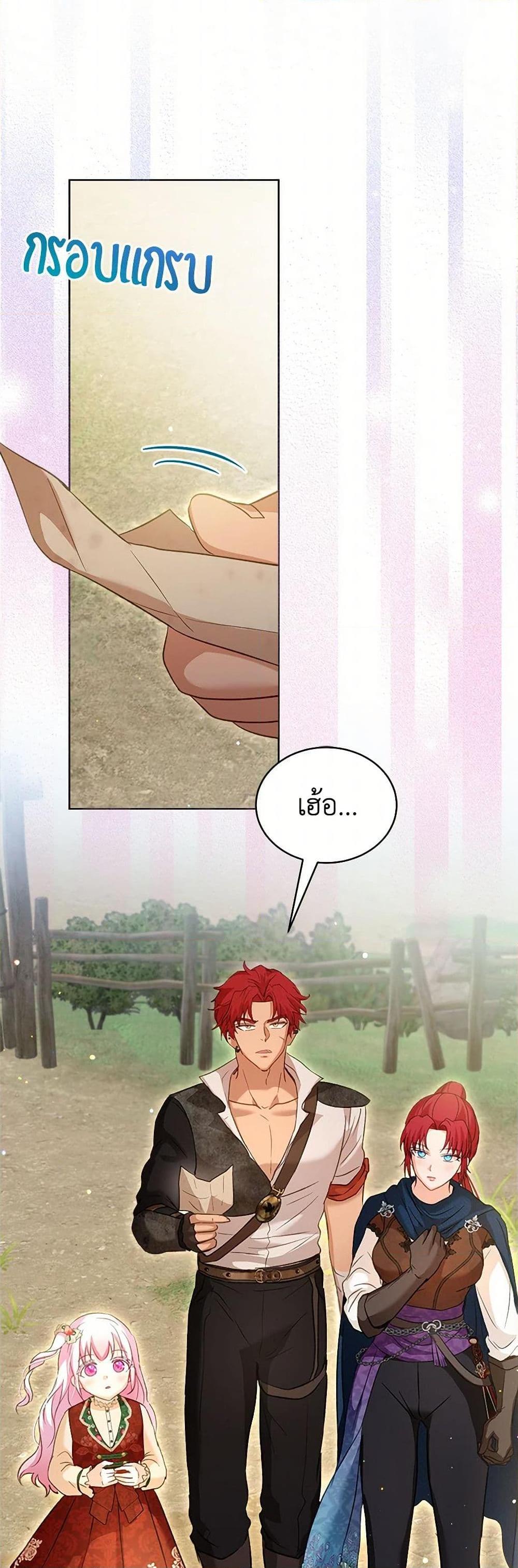 Manga-lc-com อ่านมังงะ อ่านการ์ตูน ออนไลน์ ฟรี I Was Reincarnated as a Baby Fox God ตอนที่ 1 2 3 4 5 6 7 8 9 10 11 12 13 14 ฟรี ไม่มีโฆษณา Manga-lc - อ่าน มังงะ อ่าน การ์ตูน ออนไลน์ อ่านมังงะ ฟรี