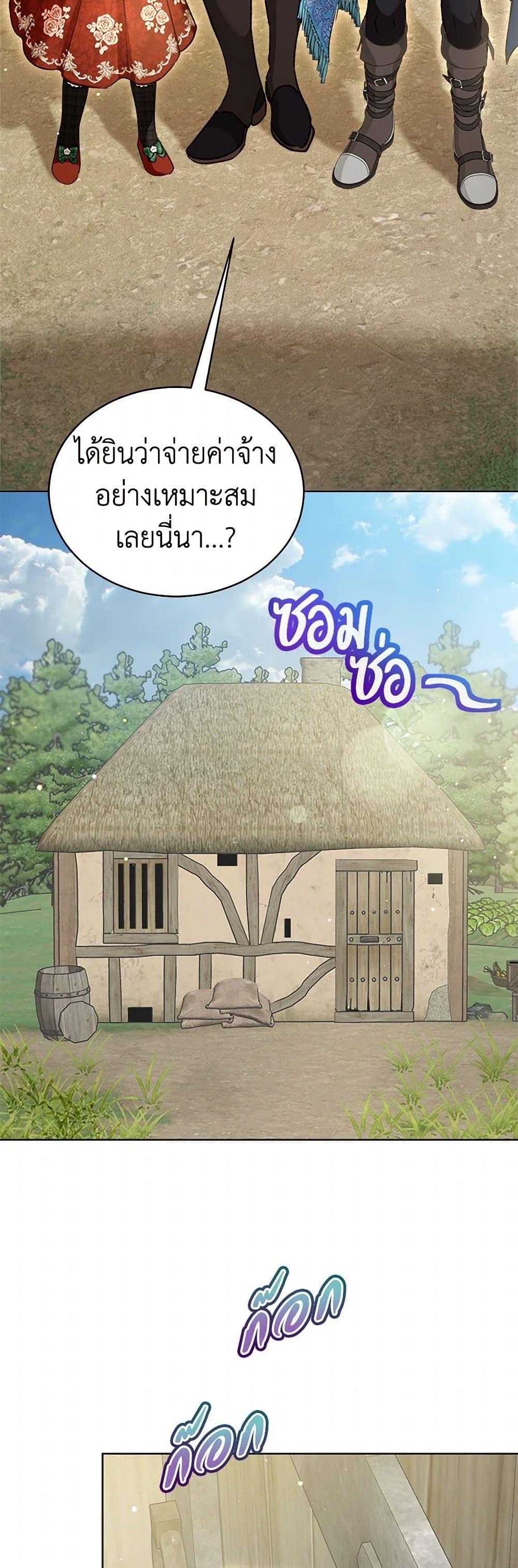 Manga-lc-com อ่านมังงะ อ่านการ์ตูน ออนไลน์ ฟรี I Was Reincarnated as a Baby Fox God ตอนที่ 1 2 3 4 5 6 7 8 9 10 11 12 13 14 ฟรี ไม่มีโฆษณา Manga-lc - อ่าน มังงะ อ่าน การ์ตูน ออนไลน์ อ่านมังงะ ฟรี