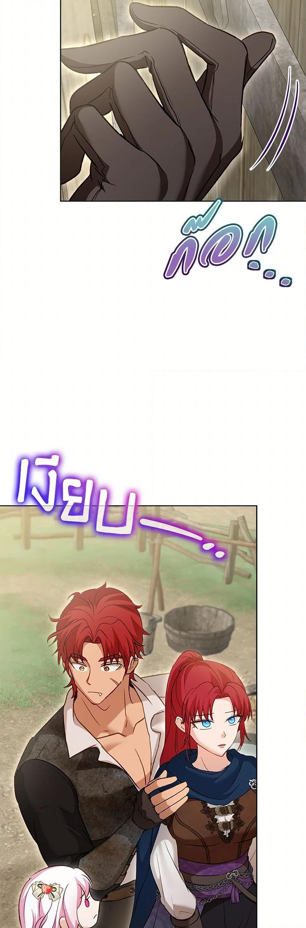 Manga-lc-com อ่านมังงะ อ่านการ์ตูน ออนไลน์ ฟรี I Was Reincarnated as a Baby Fox God ตอนที่ 1 2 3 4 5 6 7 8 9 10 11 12 13 14 ฟรี ไม่มีโฆษณา Manga-lc - อ่าน มังงะ อ่าน การ์ตูน ออนไลน์ อ่านมังงะ ฟรี