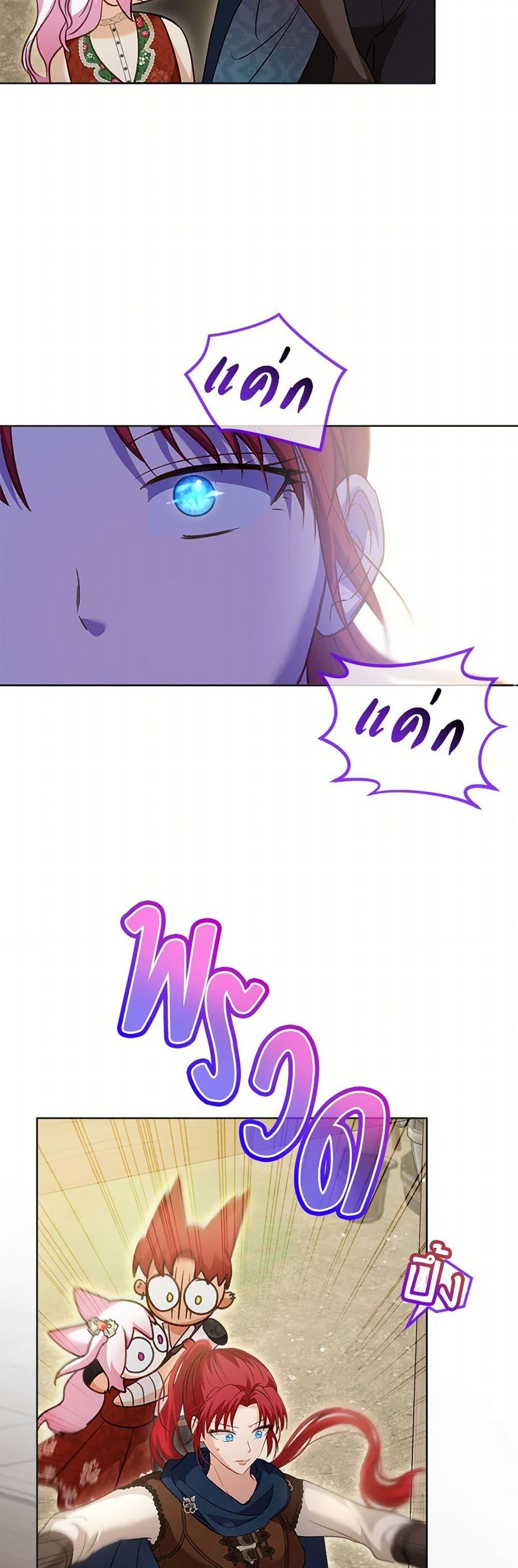 Manga-lc-com อ่านมังงะ อ่านการ์ตูน ออนไลน์ ฟรี I Was Reincarnated as a Baby Fox God ตอนที่ 1 2 3 4 5 6 7 8 9 10 11 12 13 14 ฟรี ไม่มีโฆษณา Manga-lc - อ่าน มังงะ อ่าน การ์ตูน ออนไลน์ อ่านมังงะ ฟรี