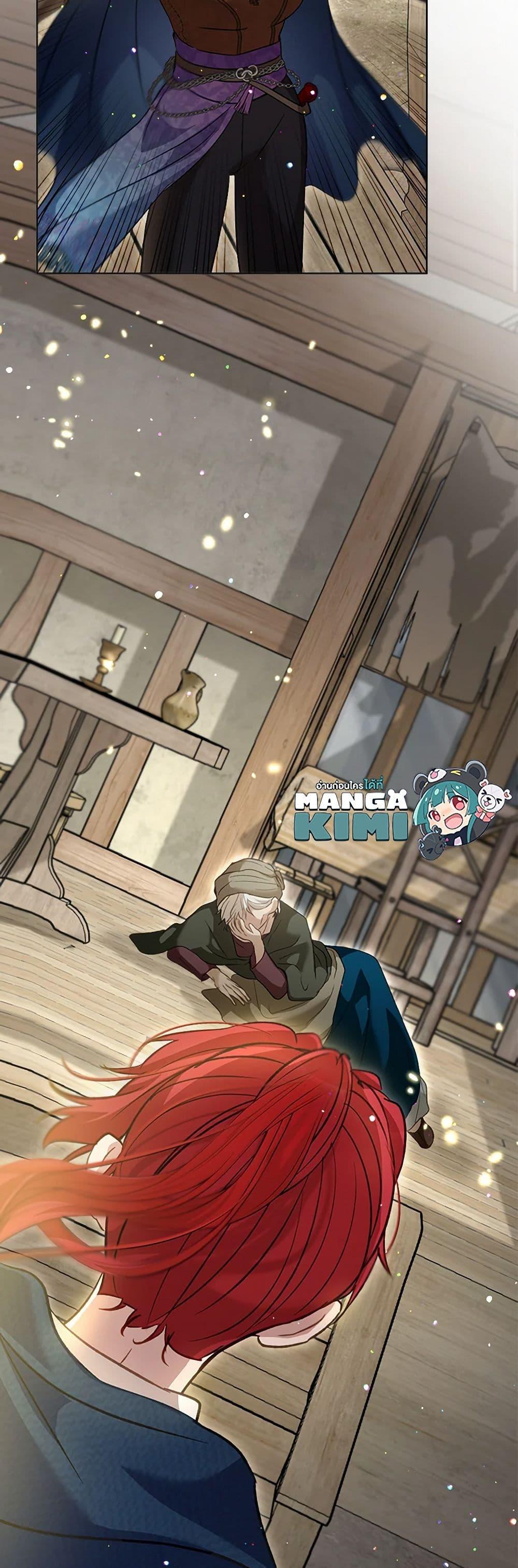 Manga-lc-com อ่านมังงะ อ่านการ์ตูน ออนไลน์ ฟรี I Was Reincarnated as a Baby Fox God ตอนที่ 1 2 3 4 5 6 7 8 9 10 11 12 13 14 ฟรี ไม่มีโฆษณา Manga-lc - อ่าน มังงะ อ่าน การ์ตูน ออนไลน์ อ่านมังงะ ฟรี