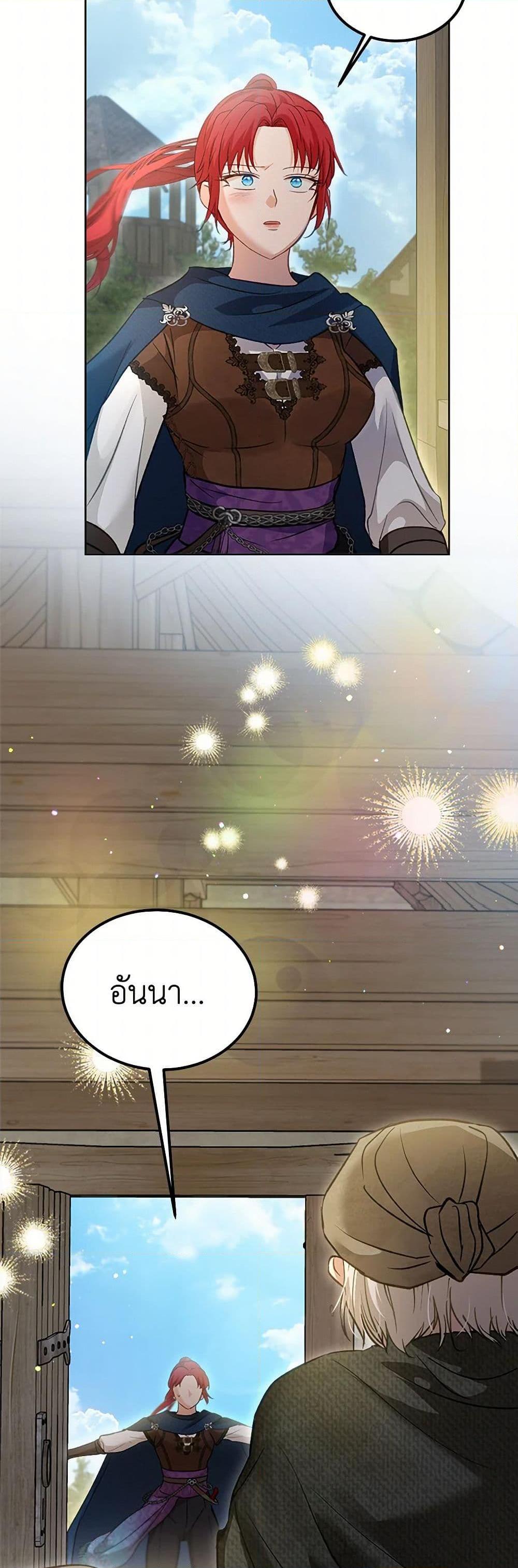 Manga-lc-com อ่านมังงะ อ่านการ์ตูน ออนไลน์ ฟรี I Was Reincarnated as a Baby Fox God ตอนที่ 1 2 3 4 5 6 7 8 9 10 11 12 13 14 ฟรี ไม่มีโฆษณา Manga-lc - อ่าน มังงะ อ่าน การ์ตูน ออนไลน์ อ่านมังงะ ฟรี