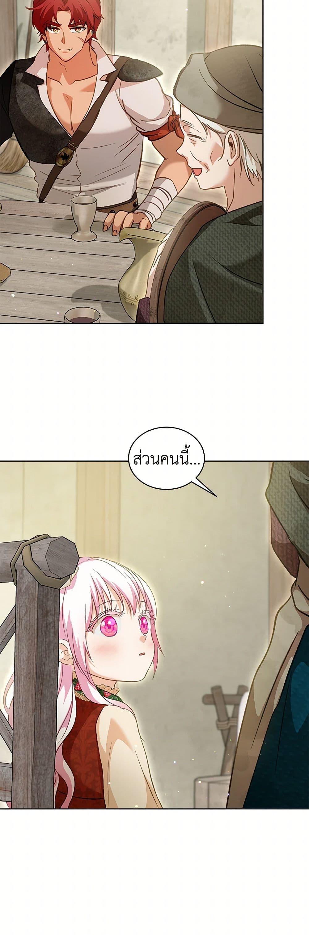 Manga-lc-com อ่านมังงะ อ่านการ์ตูน ออนไลน์ ฟรี I Was Reincarnated as a Baby Fox God ตอนที่ 1 2 3 4 5 6 7 8 9 10 11 12 13 14 ฟรี ไม่มีโฆษณา Manga-lc - อ่าน มังงะ อ่าน การ์ตูน ออนไลน์ อ่านมังงะ ฟรี