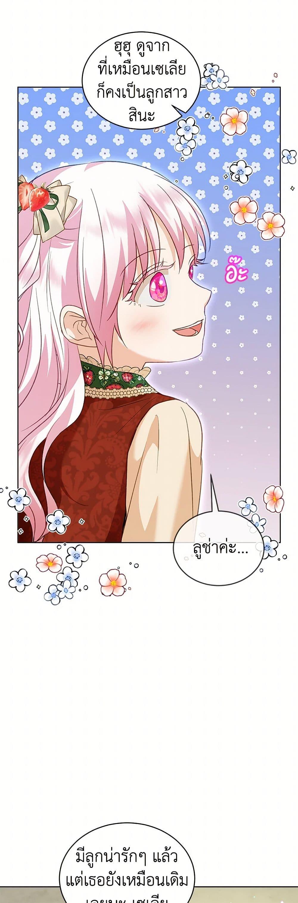 Manga-lc-com อ่านมังงะ อ่านการ์ตูน ออนไลน์ ฟรี I Was Reincarnated as a Baby Fox God ตอนที่ 1 2 3 4 5 6 7 8 9 10 11 12 13 14 ฟรี ไม่มีโฆษณา Manga-lc - อ่าน มังงะ อ่าน การ์ตูน ออนไลน์ อ่านมังงะ ฟรี