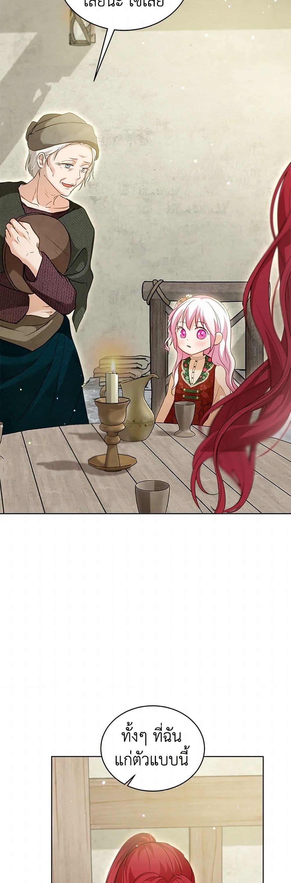 Manga-lc-com อ่านมังงะ อ่านการ์ตูน ออนไลน์ ฟรี I Was Reincarnated as a Baby Fox God ตอนที่ 1 2 3 4 5 6 7 8 9 10 11 12 13 14 ฟรี ไม่มีโฆษณา Manga-lc - อ่าน มังงะ อ่าน การ์ตูน ออนไลน์ อ่านมังงะ ฟรี