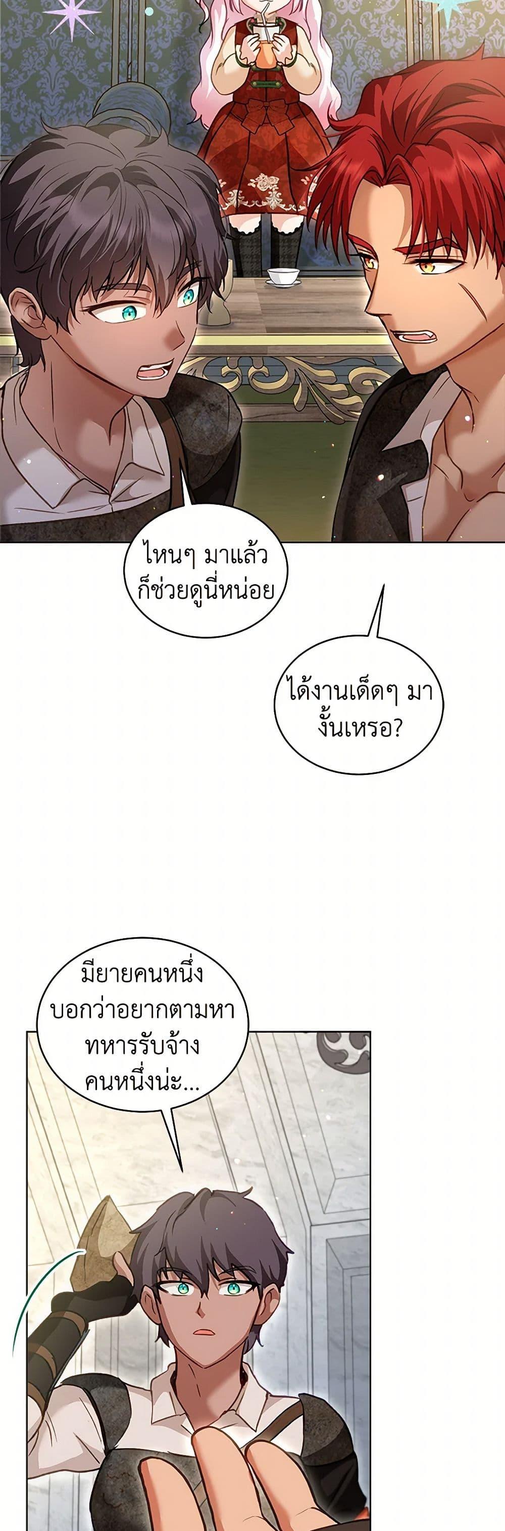 Manga-lc-com อ่านมังงะ อ่านการ์ตูน ออนไลน์ ฟรี I Was Reincarnated as a Baby Fox God ตอนที่ 1 2 3 4 5 6 7 8 9 10 11 12 13 14 ฟรี ไม่มีโฆษณา Manga-lc - อ่าน มังงะ อ่าน การ์ตูน ออนไลน์ อ่านมังงะ ฟรี