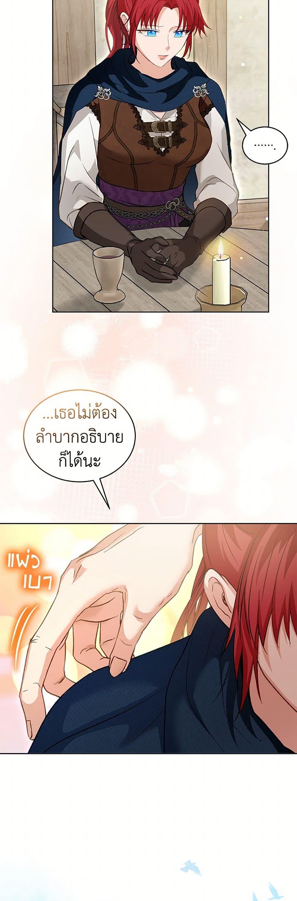 Manga-lc-com อ่านมังงะ อ่านการ์ตูน ออนไลน์ ฟรี I Was Reincarnated as a Baby Fox God ตอนที่ 1 2 3 4 5 6 7 8 9 10 11 12 13 14 ฟรี ไม่มีโฆษณา Manga-lc - อ่าน มังงะ อ่าน การ์ตูน ออนไลน์ อ่านมังงะ ฟรี