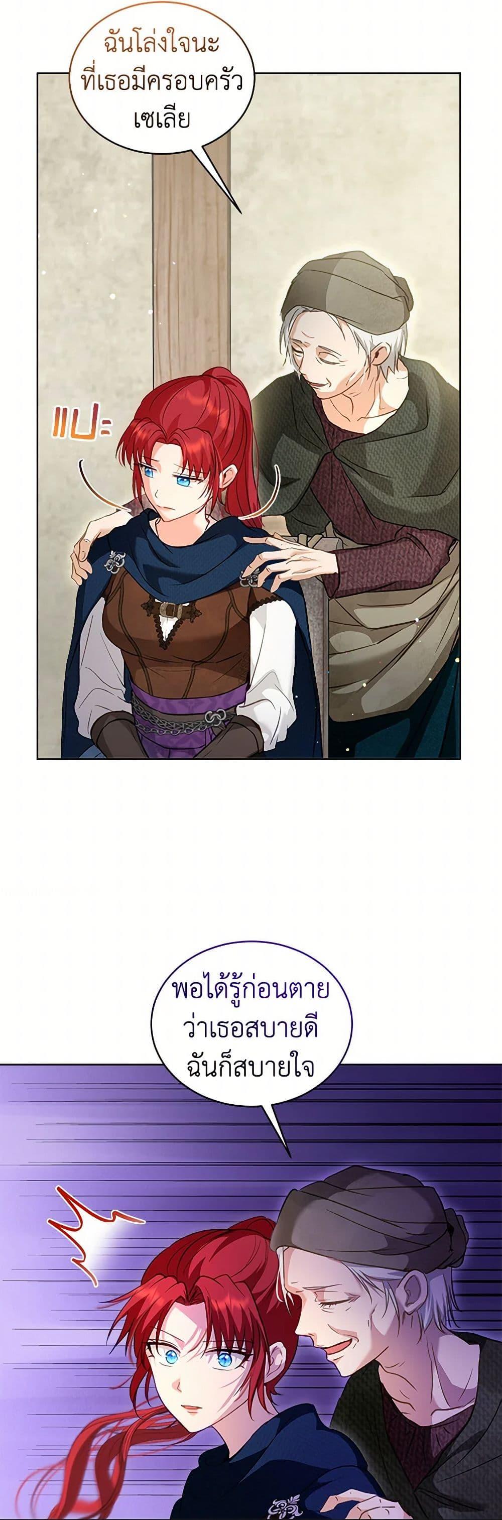 Manga-lc-com อ่านมังงะ อ่านการ์ตูน ออนไลน์ ฟรี I Was Reincarnated as a Baby Fox God ตอนที่ 1 2 3 4 5 6 7 8 9 10 11 12 13 14 ฟรี ไม่มีโฆษณา Manga-lc - อ่าน มังงะ อ่าน การ์ตูน ออนไลน์ อ่านมังงะ ฟรี