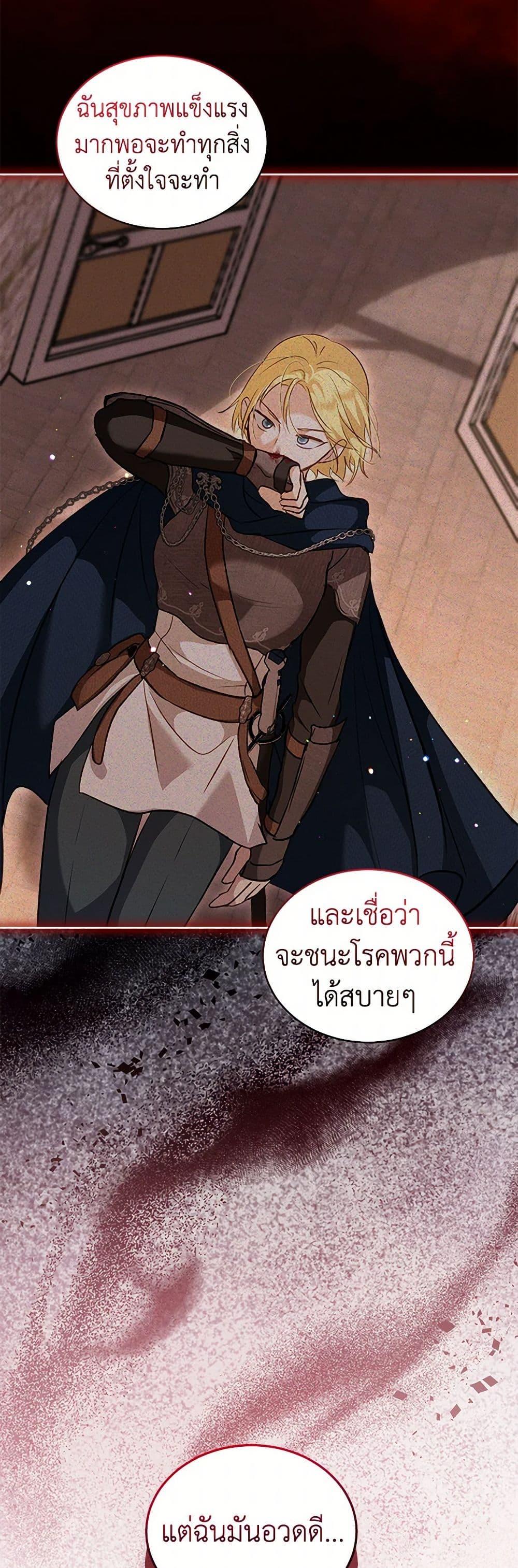Manga-lc-com อ่านมังงะ อ่านการ์ตูน ออนไลน์ ฟรี I Was Reincarnated as a Baby Fox God ตอนที่ 1 2 3 4 5 6 7 8 9 10 11 12 13 14 ฟรี ไม่มีโฆษณา Manga-lc - อ่าน มังงะ อ่าน การ์ตูน ออนไลน์ อ่านมังงะ ฟรี