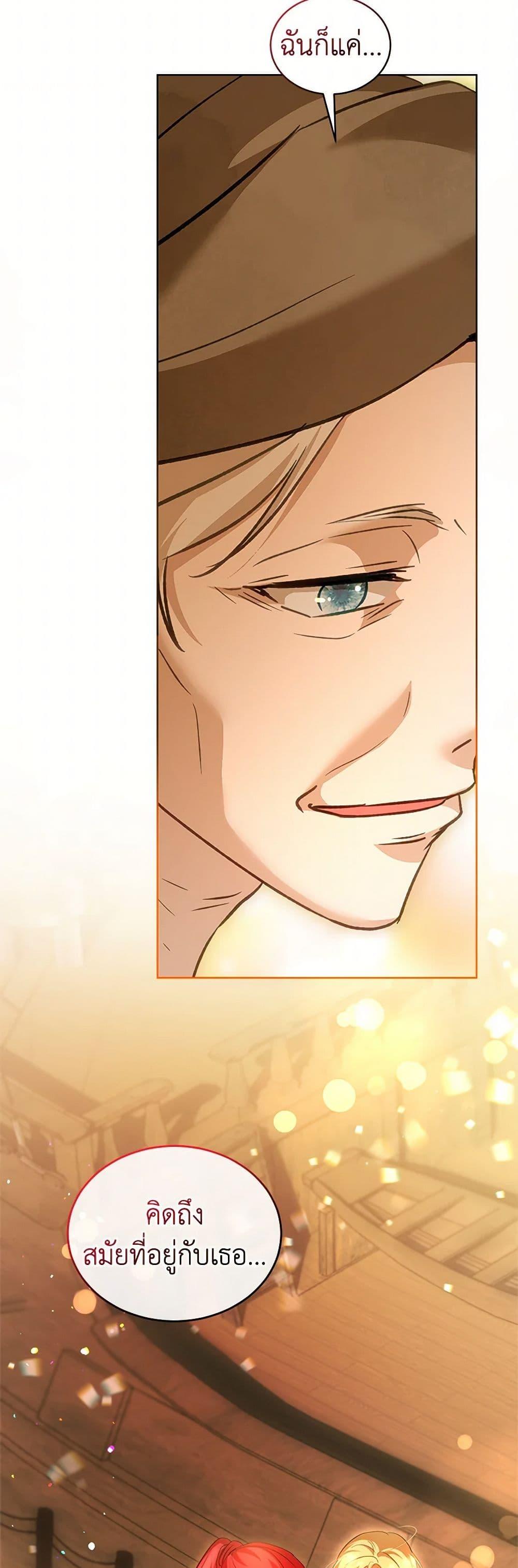 Manga-lc-com อ่านมังงะ อ่านการ์ตูน ออนไลน์ ฟรี I Was Reincarnated as a Baby Fox God ตอนที่ 1 2 3 4 5 6 7 8 9 10 11 12 13 14 ฟรี ไม่มีโฆษณา Manga-lc - อ่าน มังงะ อ่าน การ์ตูน ออนไลน์ อ่านมังงะ ฟรี