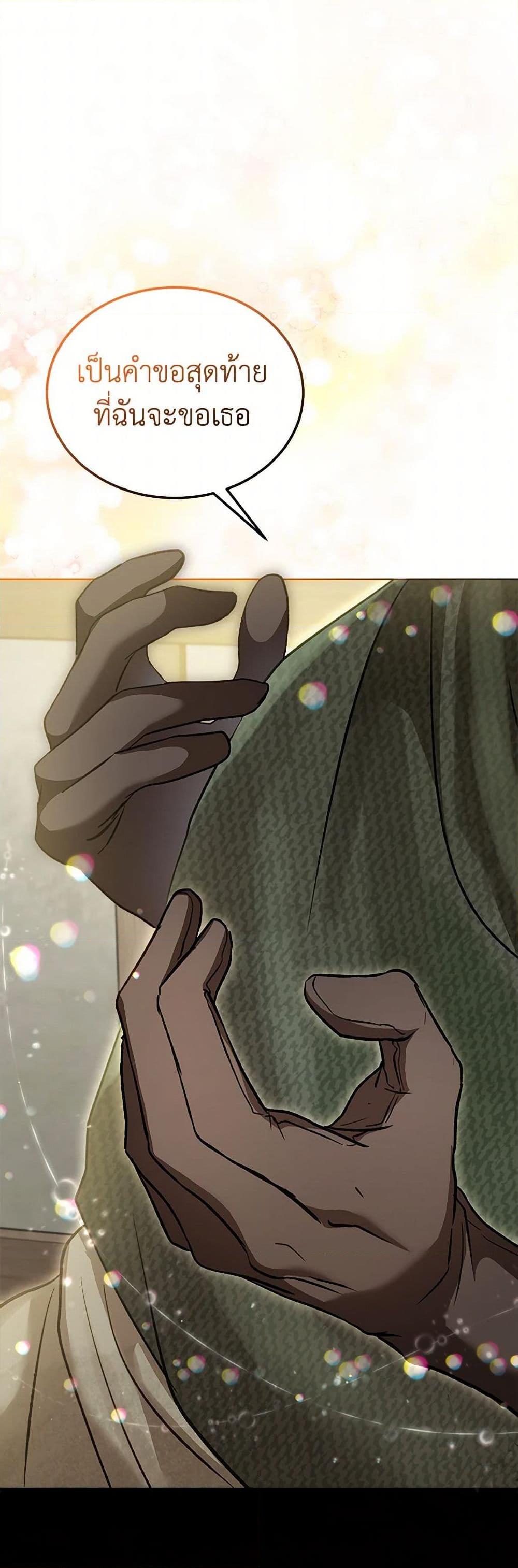 Manga-lc-com อ่านมังงะ อ่านการ์ตูน ออนไลน์ ฟรี I Was Reincarnated as a Baby Fox God ตอนที่ 1 2 3 4 5 6 7 8 9 10 11 12 13 14 ฟรี ไม่มีโฆษณา Manga-lc - อ่าน มังงะ อ่าน การ์ตูน ออนไลน์ อ่านมังงะ ฟรี