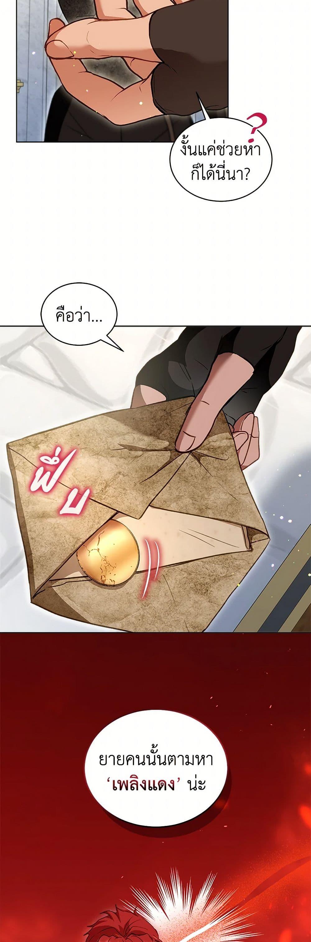 Manga-lc-com อ่านมังงะ อ่านการ์ตูน ออนไลน์ ฟรี I Was Reincarnated as a Baby Fox God ตอนที่ 1 2 3 4 5 6 7 8 9 10 11 12 13 14 ฟรี ไม่มีโฆษณา Manga-lc - อ่าน มังงะ อ่าน การ์ตูน ออนไลน์ อ่านมังงะ ฟรี