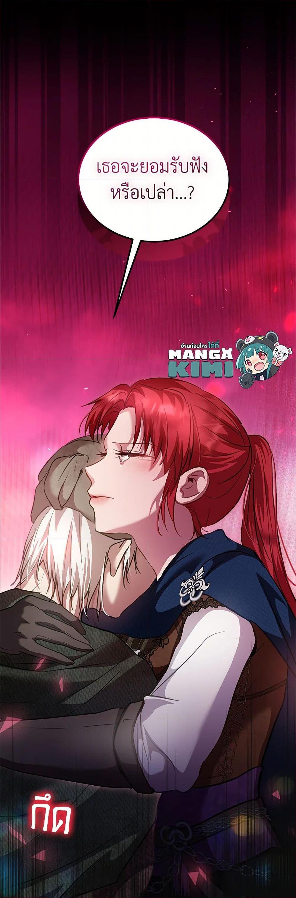 Manga-lc-com อ่านมังงะ อ่านการ์ตูน ออนไลน์ ฟรี I Was Reincarnated as a Baby Fox God ตอนที่ 1 2 3 4 5 6 7 8 9 10 11 12 13 14 ฟรี ไม่มีโฆษณา Manga-lc - อ่าน มังงะ อ่าน การ์ตูน ออนไลน์ อ่านมังงะ ฟรี