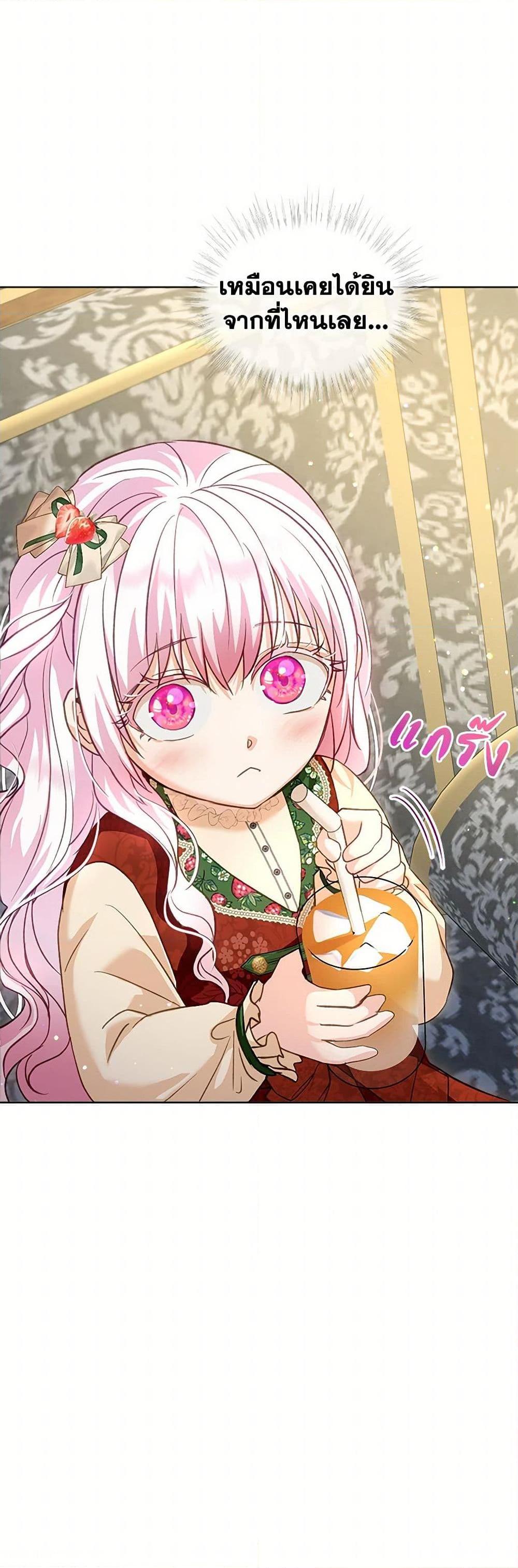 Manga-lc-com อ่านมังงะ อ่านการ์ตูน ออนไลน์ ฟรี I Was Reincarnated as a Baby Fox God ตอนที่ 1 2 3 4 5 6 7 8 9 10 11 12 13 14 ฟรี ไม่มีโฆษณา Manga-lc - อ่าน มังงะ อ่าน การ์ตูน ออนไลน์ อ่านมังงะ ฟรี