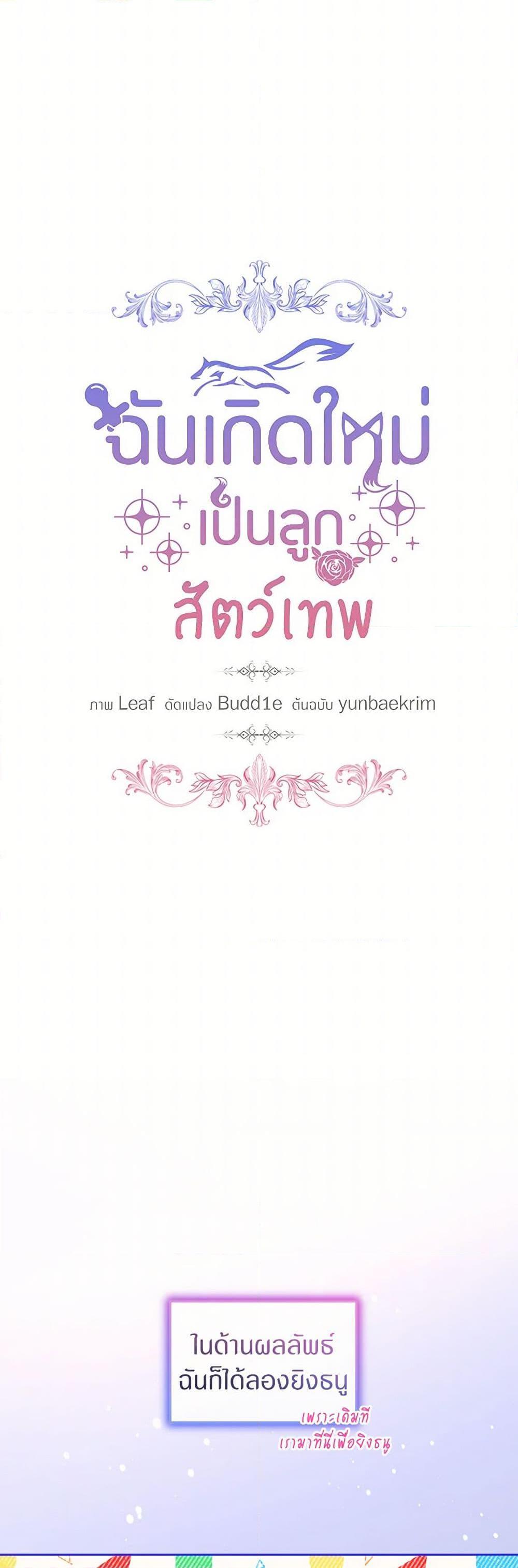 Manga-lc-com อ่านมังงะ อ่านการ์ตูน ออนไลน์ ฟรี I Was Reincarnated as a Baby Fox God ตอนที่ 1 2 3 4 5 6 7 8 9 10 11 12 13 14 ฟรี ไม่มีโฆษณา Manga-lc - อ่าน มังงะ อ่าน การ์ตูน ออนไลน์ อ่านมังงะ ฟรี
