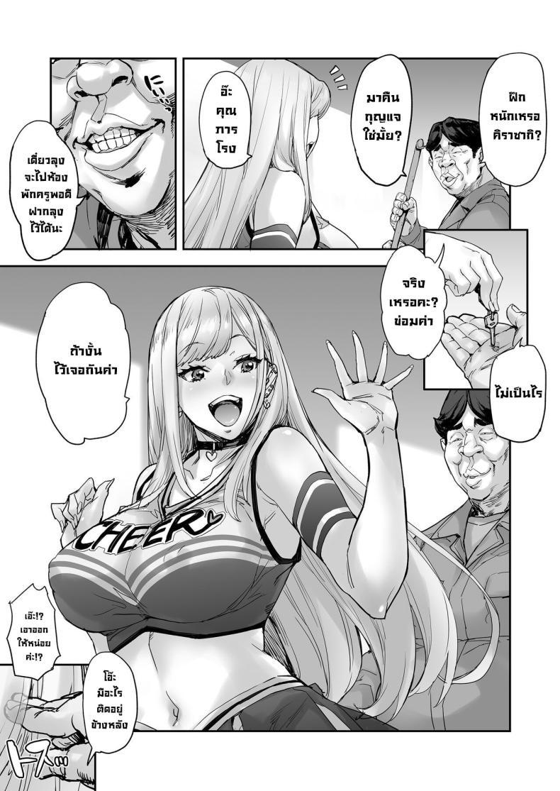 Doujin-Lc- อ่าน โดจิน มังฮวา เกาหลี ญี่ปุ่น จีน แปลไทย ถ้าขยับตัวไม่ได้เดี๋ยวลุงช่วยเอง [Mix Fry (Takurou)] Maji! Ugokenain dakedo~ Are You Serious I Can't Move~ ตอนที่ 1 2 3 4 5 6 7 8 9 10 11 12 13 14 ฟรี ไม่มีโฆษณา อ่าน โดจิน Manhwa เกาหลี ญี่ปุ่น จีน เรามีครบ คัดมาให้เน้นๆ โดจิน 18+ รับประกันความฟินโดย  Doujin Lc