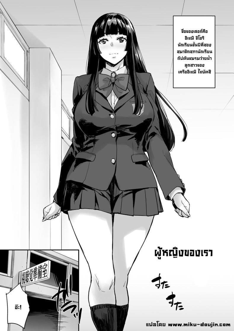 Doujin-Lc- อ่าน โดจิน มังฮวา เกาหลี ญี่ปุ่น จีน แปลไทย ถ้าขยับตัวไม่ได้เดี๋ยวลุงช่วยเอง [Mix Fry (Takurou)] Maji! Ugokenain dakedo~ Are You Serious I Can't Move~ ตอนที่ 1 2 3 4 5 6 7 8 9 10 11 12 13 14 ฟรี ไม่มีโฆษณา อ่าน โดจิน Manhwa เกาหลี ญี่ปุ่น จีน เรามีครบ คัดมาให้เน้นๆ โดจิน 18+ รับประกันความฟินโดย  Doujin Lc