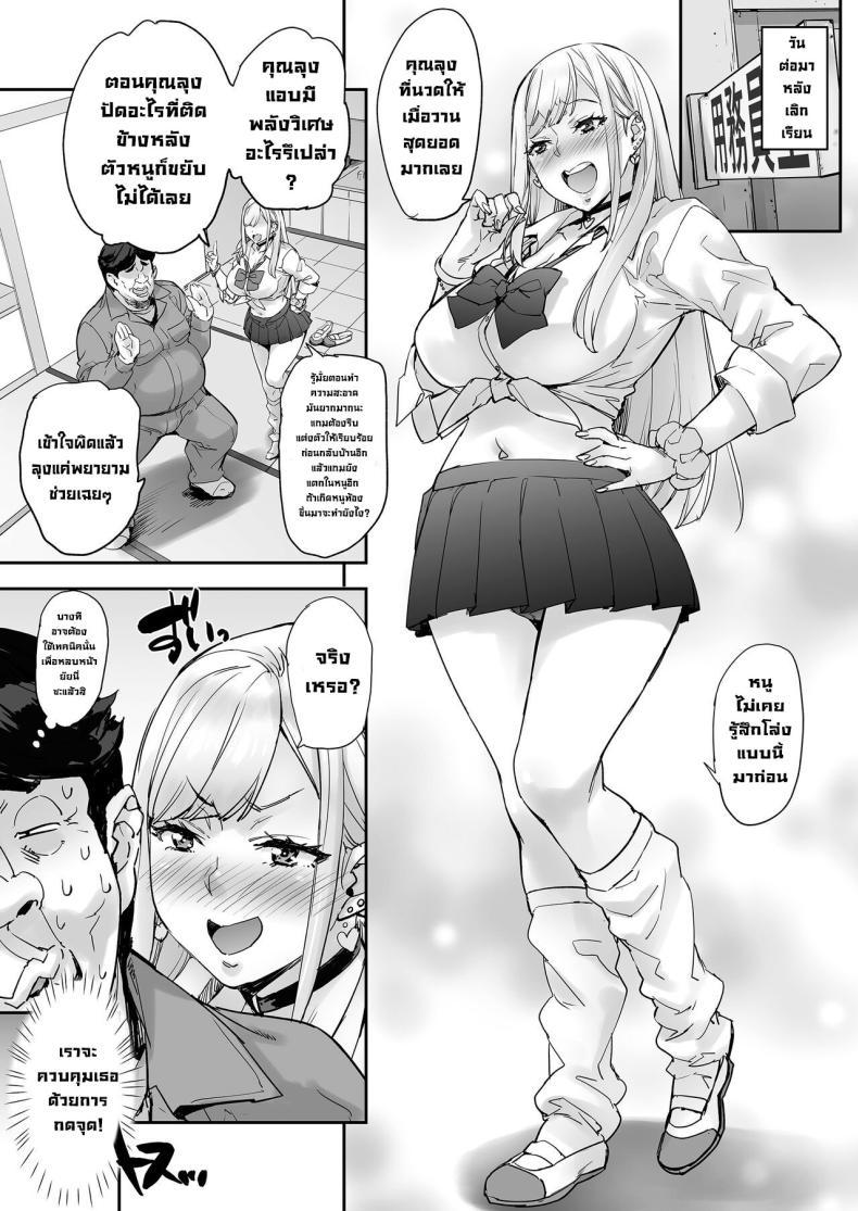 Doujin-Lc- อ่าน โดจิน มังฮวา เกาหลี ญี่ปุ่น จีน แปลไทย ถ้าขยับตัวไม่ได้เดี๋ยวลุงช่วยเอง [Mix Fry (Takurou)] Maji! Ugokenain dakedo~ Are You Serious I Can't Move~ ตอนที่ 1 2 3 4 5 6 7 8 9 10 11 12 13 14 ฟรี ไม่มีโฆษณา อ่าน โดจิน Manhwa เกาหลี ญี่ปุ่น จีน เรามีครบ คัดมาให้เน้นๆ โดจิน 18+ รับประกันความฟินโดย  Doujin Lc