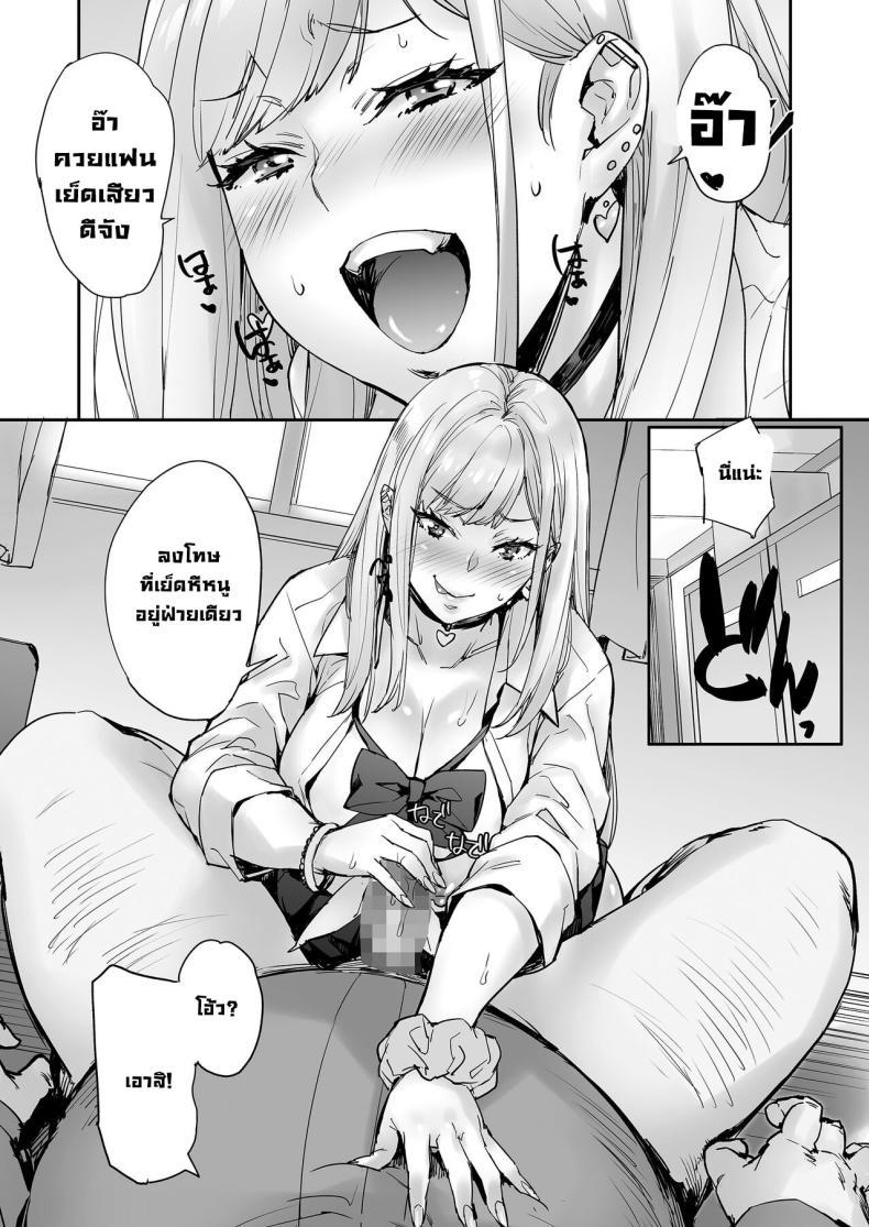 Doujin-Lc- อ่าน โดจิน มังฮวา เกาหลี ญี่ปุ่น จีน แปลไทย ถ้าขยับตัวไม่ได้เดี๋ยวลุงช่วยเอง [Mix Fry (Takurou)] Maji! Ugokenain dakedo~ Are You Serious I Can't Move~ ตอนที่ 1 2 3 4 5 6 7 8 9 10 11 12 13 14 ฟรี ไม่มีโฆษณา อ่าน โดจิน Manhwa เกาหลี ญี่ปุ่น จีน เรามีครบ คัดมาให้เน้นๆ โดจิน 18+ รับประกันความฟินโดย  Doujin Lc
